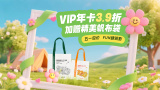 天天综合久久